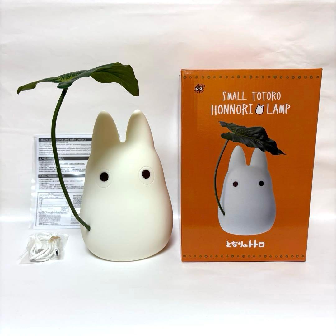 スタジオジブリ となりのトトロ 小トトロのほんのりランプ - メルカリ