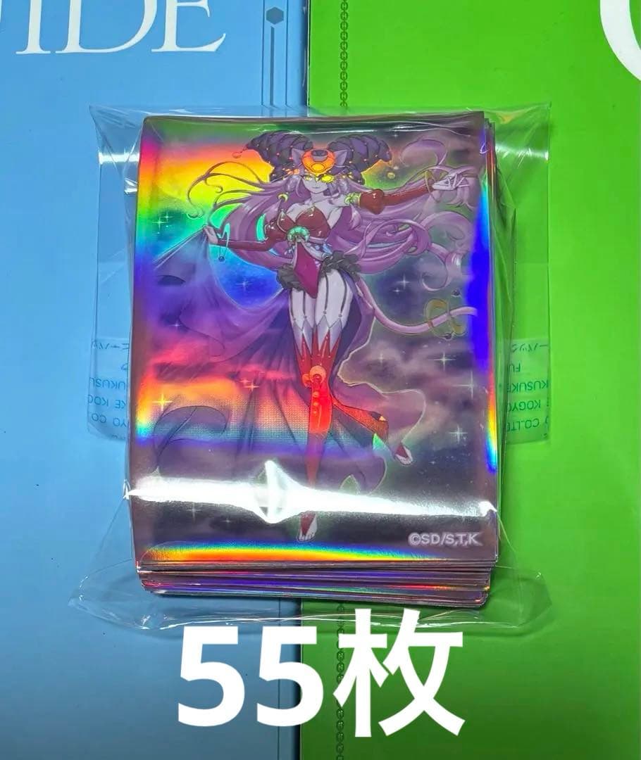 遊戯王公式スリーブ 月光舞香姫 ムーンライト・パフューム・ダンサー