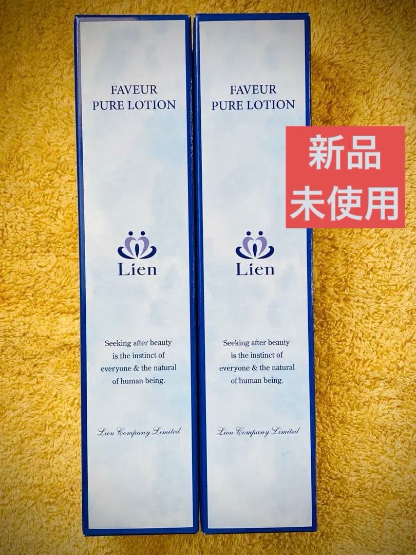 【新品】ザ マイラ リアン ファヴェール ピュアローション 100mL ２本 楽天市場】【ふるさと納税】コラピュア 2ウェイ ローション / 亀山市