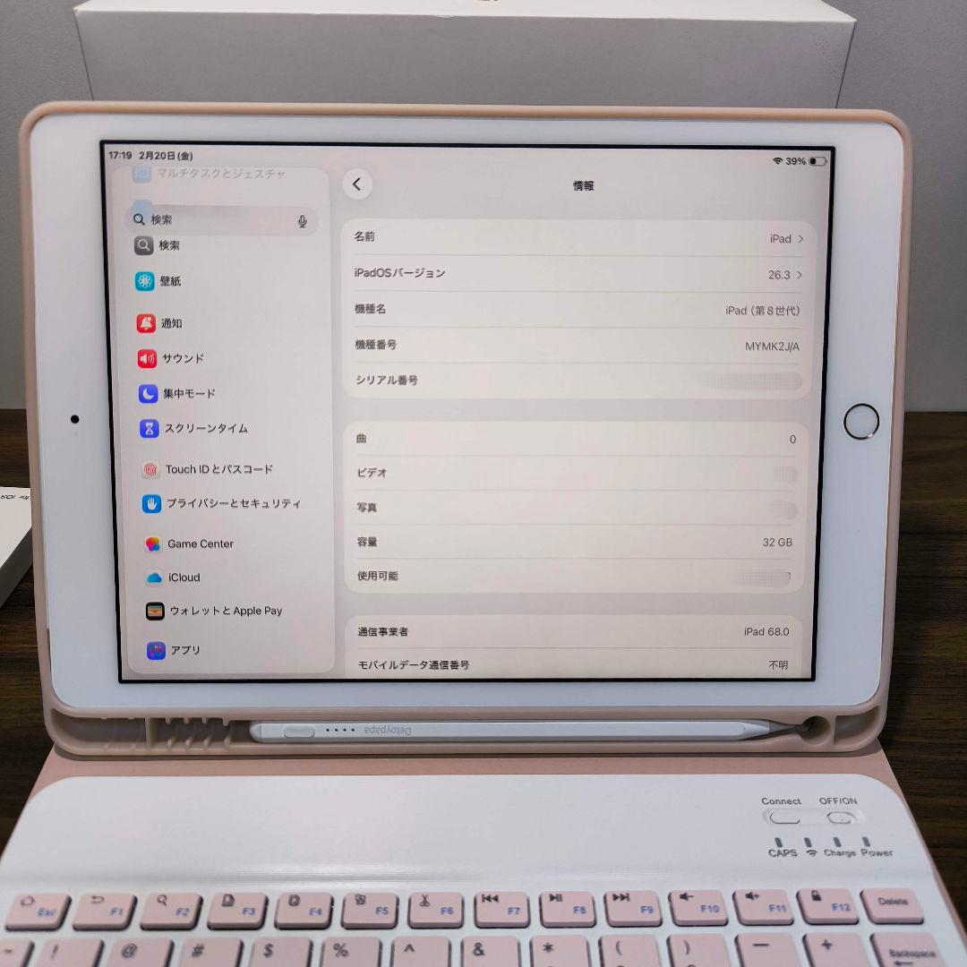 iPad 第8世代 Simフリー 32GB ケースとキーボード、タッチペン - メルカリ