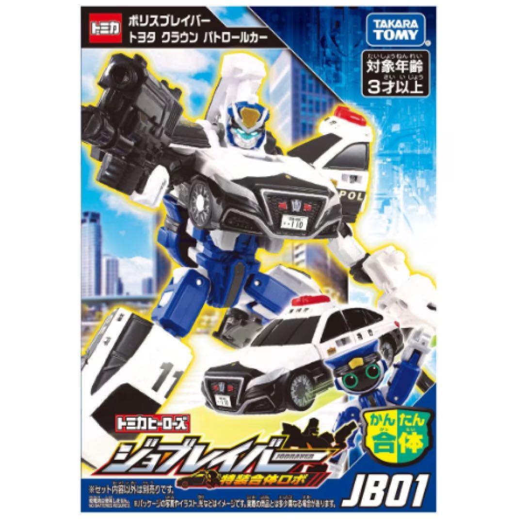 シンカリオン × ジョブレイバー - メルカリ