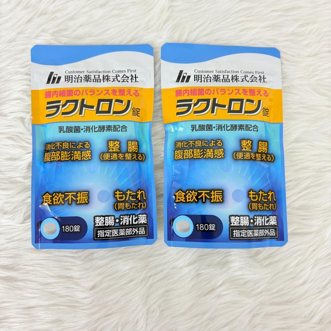 【2袋セット】明治薬品 ラクトロン 180錠 ■管理D■ 明治薬品 公式 ラクトロン錠 180錠 指定医薬部外品 整腸 サプリメント