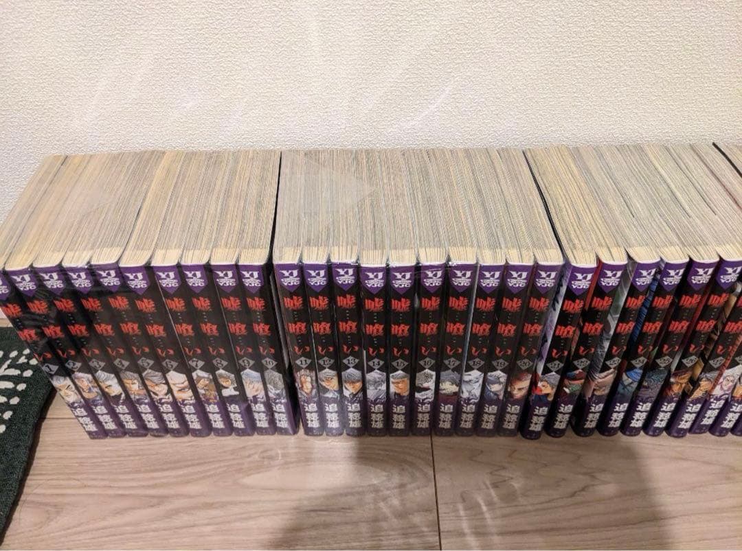 嘘喰い 1巻〜49巻 全巻セット