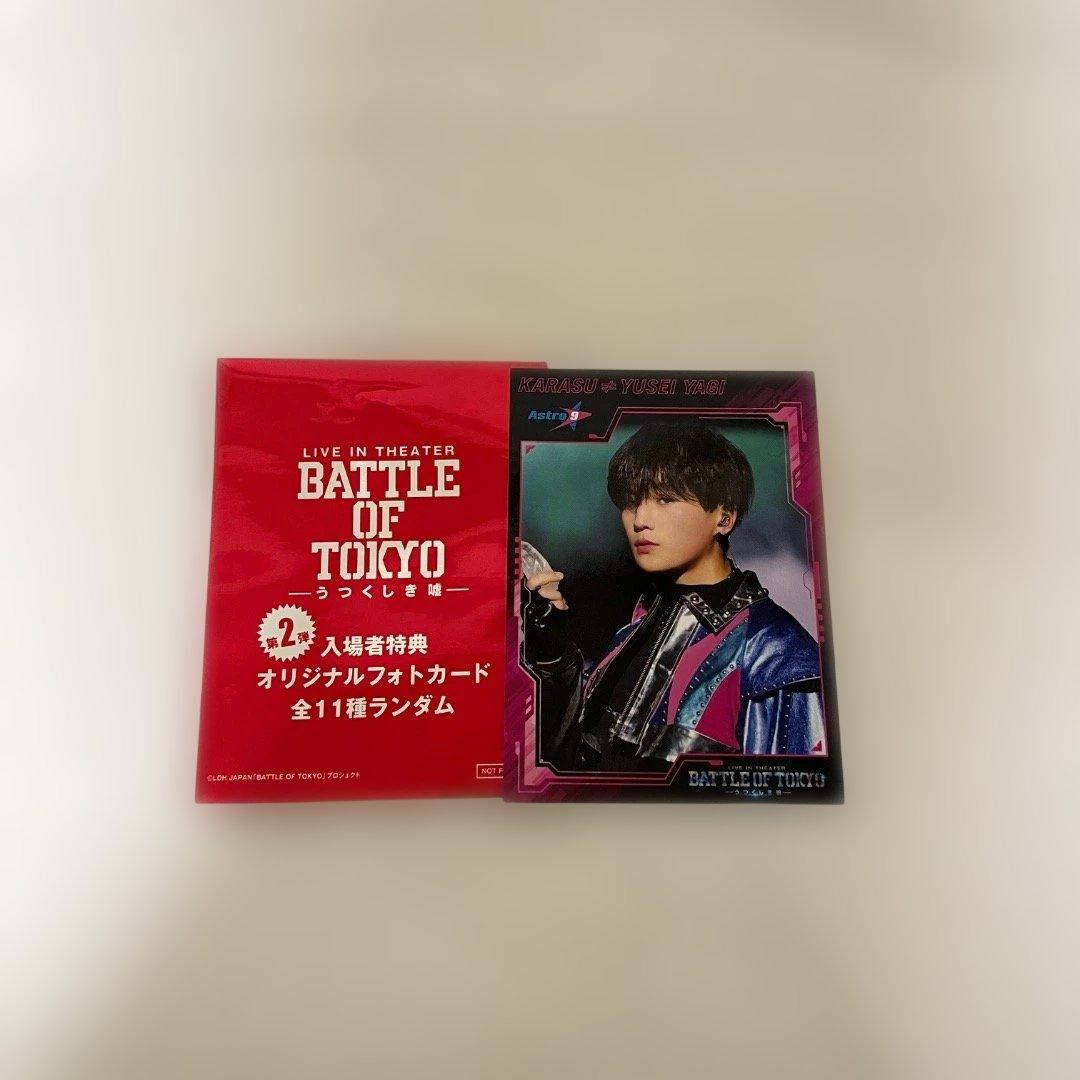 映画 BATTLE OF TOKYO 入場者特典 八木勇 征BOT - メルカリ