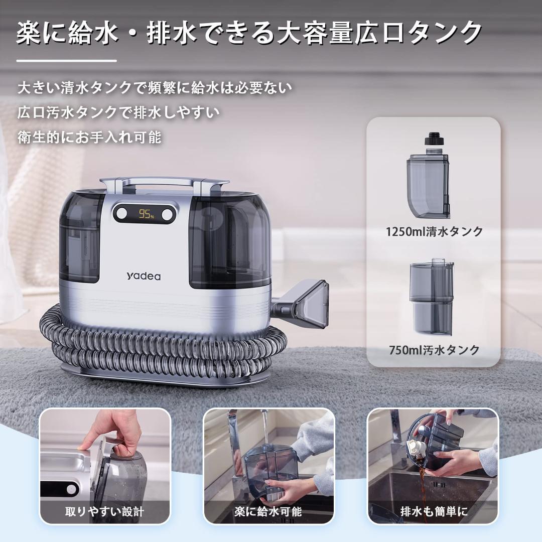 多機能で便利　カーペットクリーナー　布製　室内外 楽天市場】【最強翌日配送】カーペットクリーナー yadea 加熱式