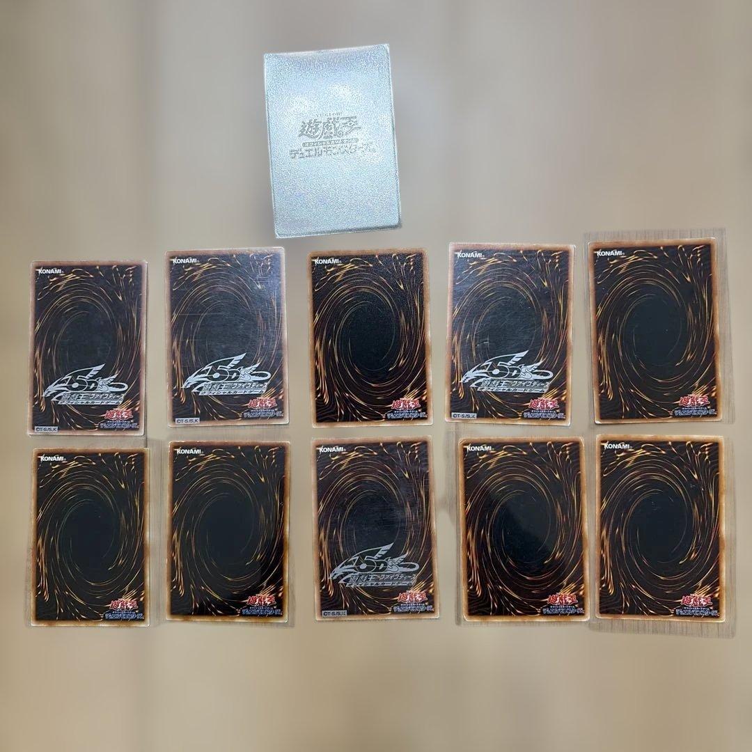 遊戯王 罠カード 48枚 まとめ売り レア含む スリーブ付き ゴールド