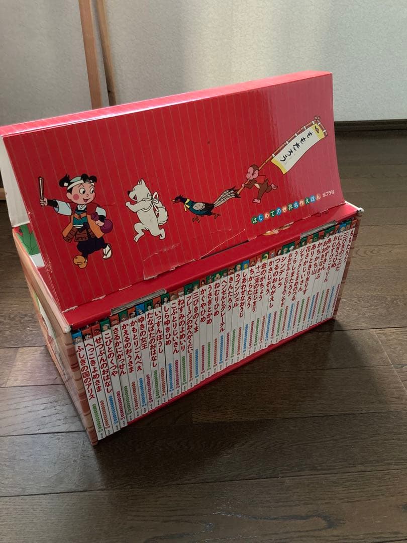 はじめての世界名作えほん 40冊セット はじめての世界名作えほん あかいえほんのおうち40巻セット | 商品詳細