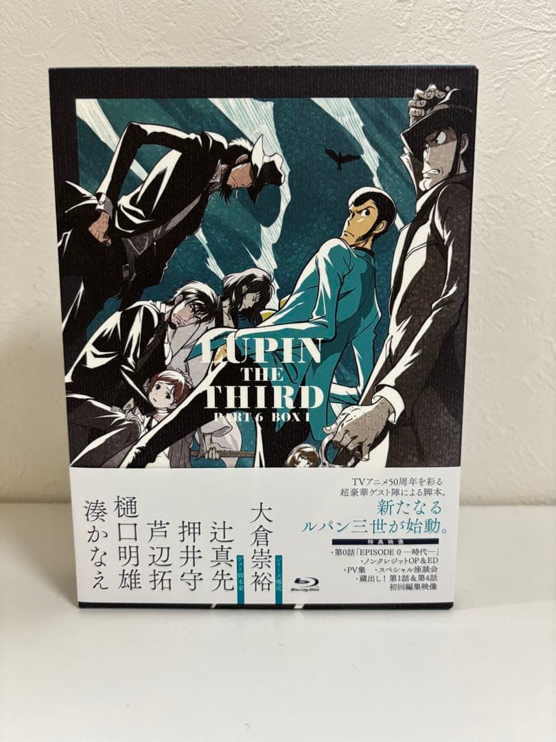 美品 ルパン三世 PART6 Blu-ray BOX Ⅰ〈4枚組〉 ルパン三世 PART6」 Blu-ray BOXⅠ | 日テレポシュレ本店 日本テレビの