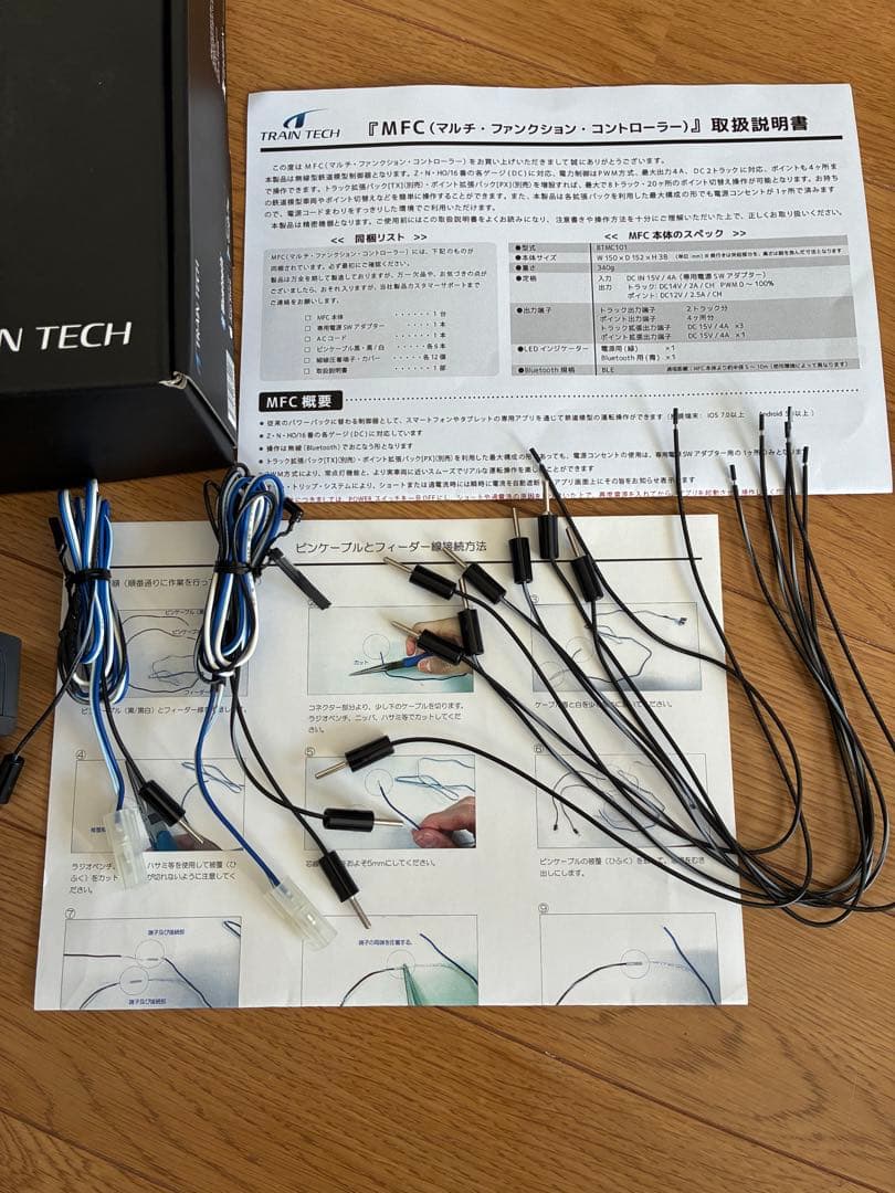 MFCTRAIN TECH MFC（マルチ・ファンクション・コントローラー） - メルカリ