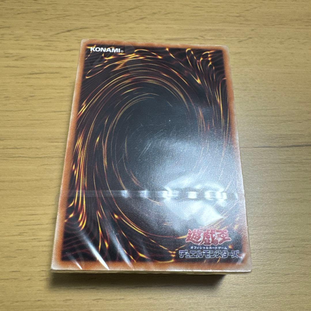 海馬セット デッキ 未開封 - メルカリ