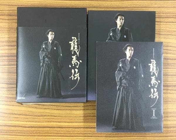 NHK大河ドラマ 龍馬伝 完全版 Blu-ray BOX-1 (season1) - メルカリ