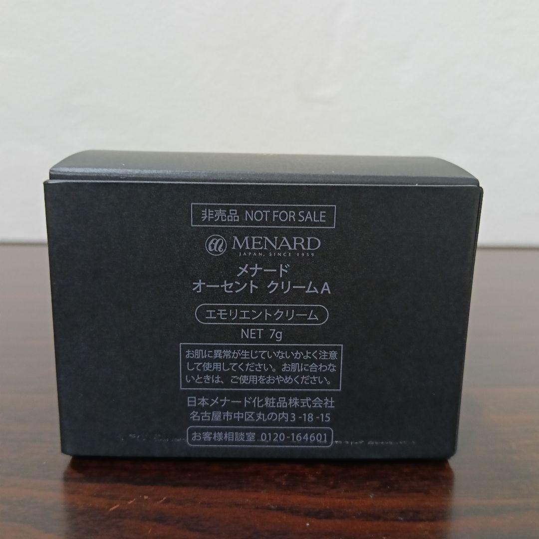 2-216 メナード オーセント クリームA 7g - メルカリ