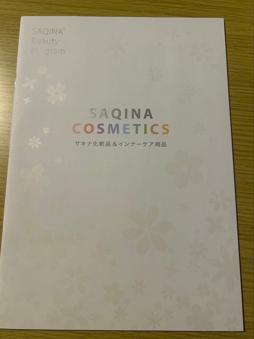 saqinabijou 美顔器　取説箱あり　未使用試供品あり　値段交渉可