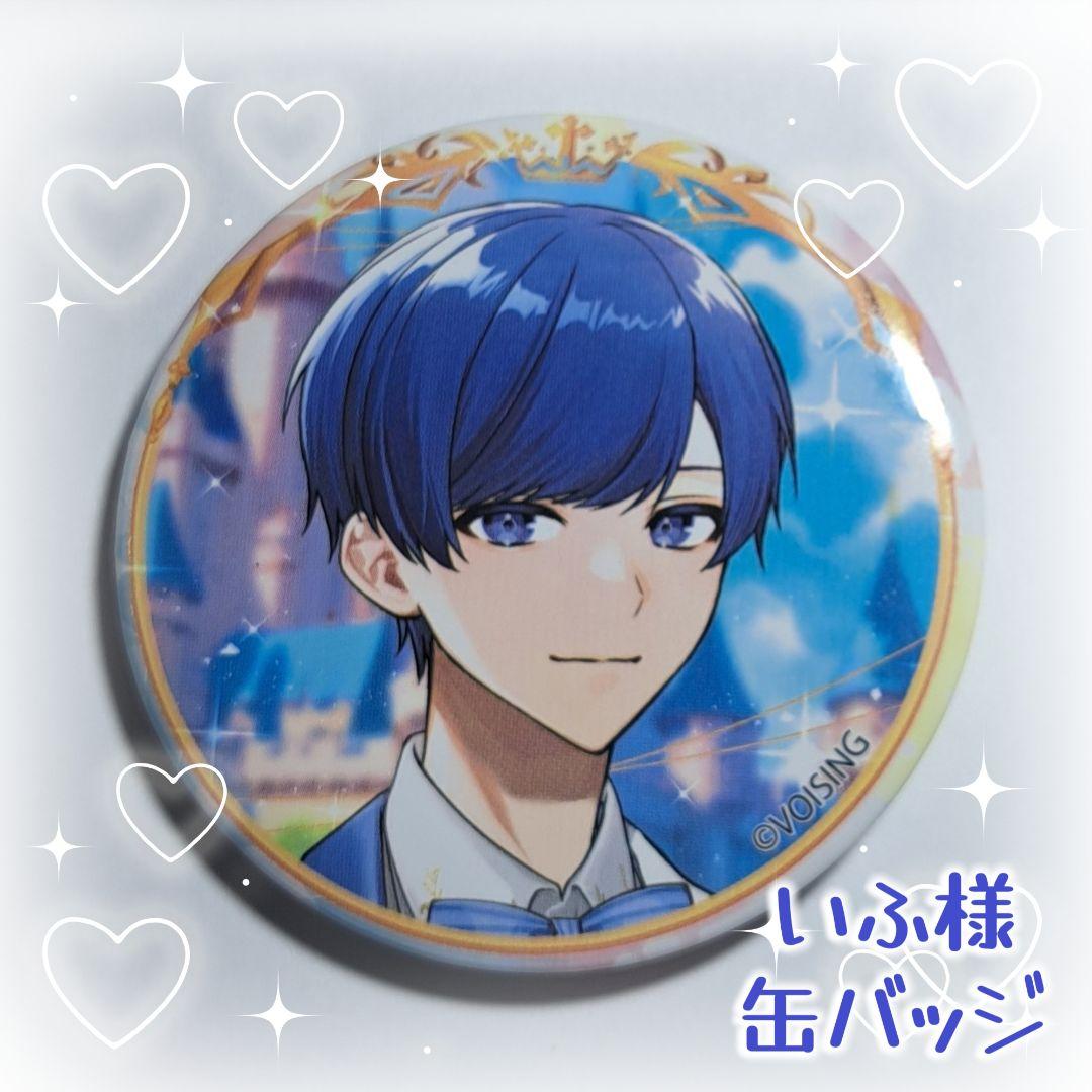 いれいす いふ様 （ if 様 ） リスタート記念グッズ promise - メルカリ