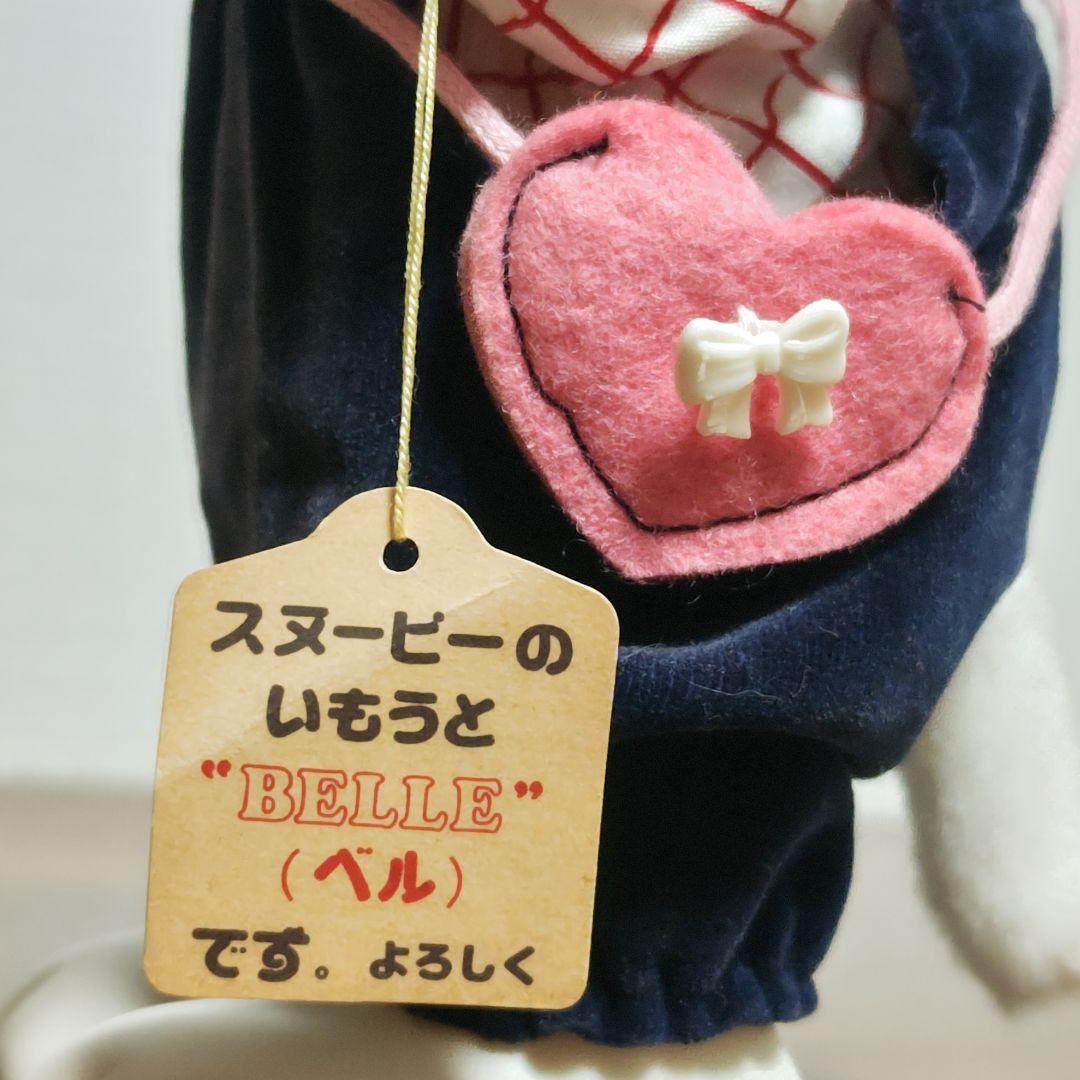 BELLE ベル スヌーピー 妹 フィギュア