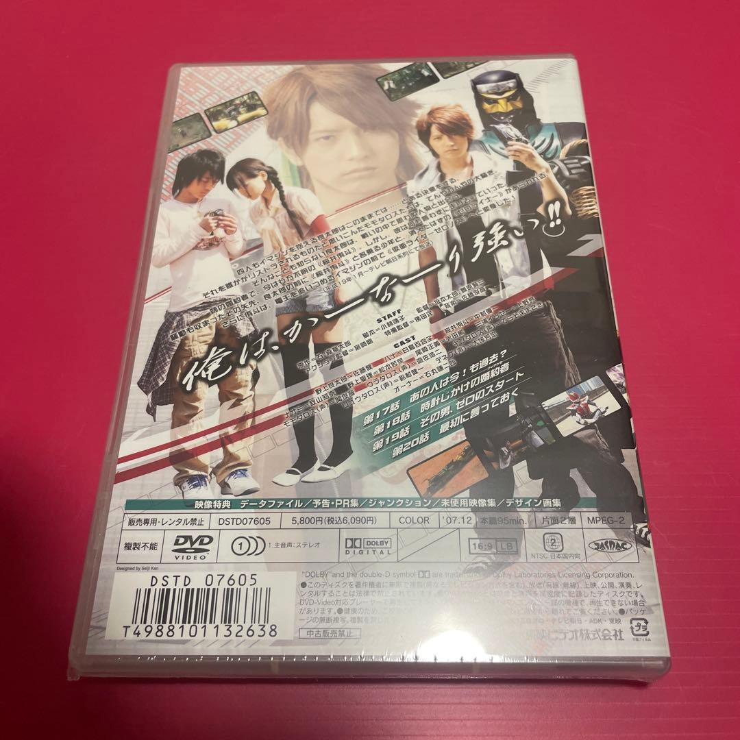 仮面ライダー電王 VOL.5 DVD 新品未開封 ライナーカード - メルカリ