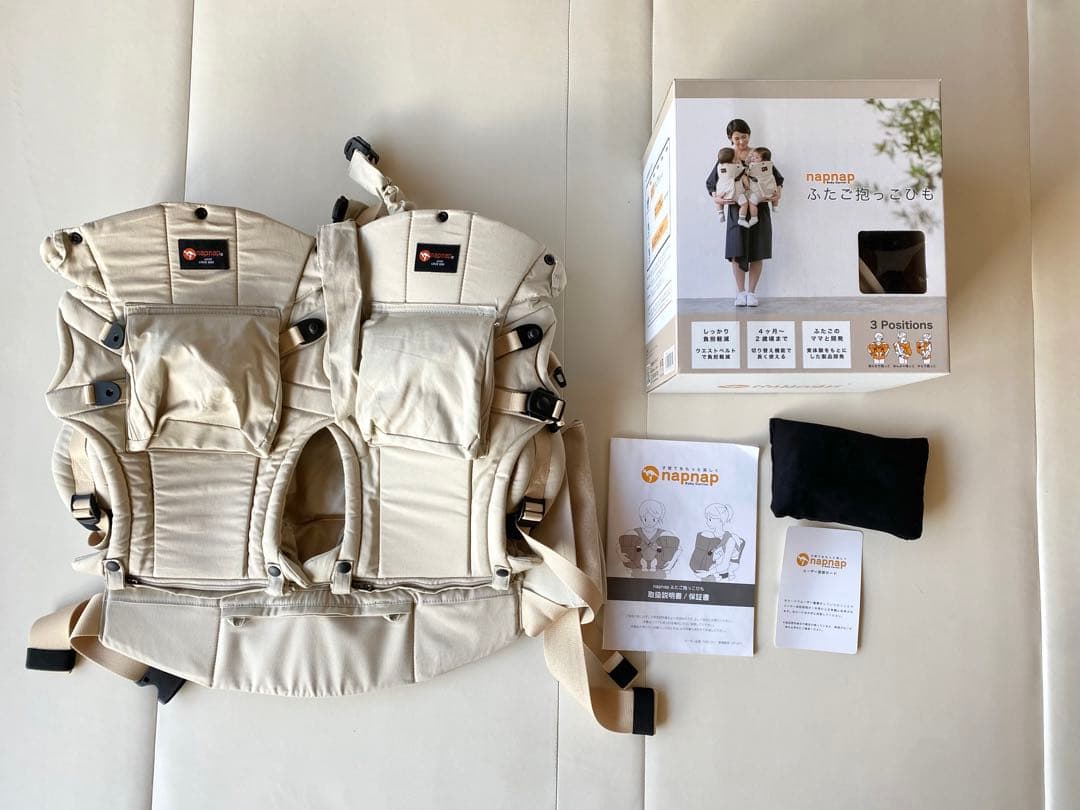 napnap ふたご抱っこひも ベージュ キッズデザイン賞・子育て支援大賞 受賞】抱っこひも ふたご（双子