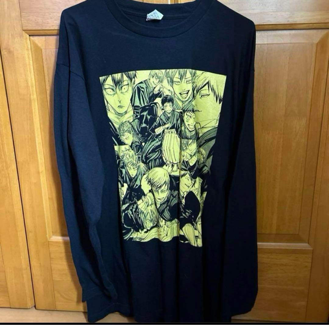 呪術廻戦 禪院直哉 論外の男 ロングTシャツ - メルカリ