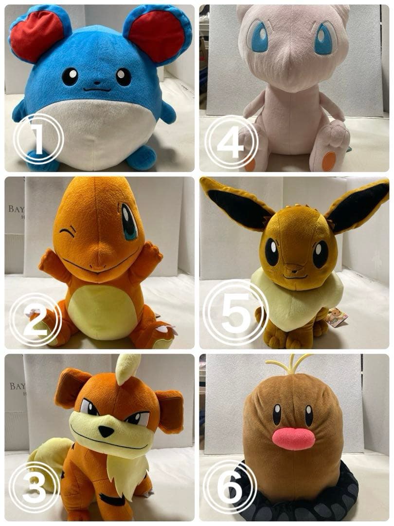ポケモン ぬいぐるみ まとめ売り12体 8888円 - メルカリ