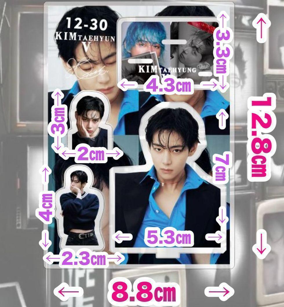 テテ47】トリプルアクリルスタンド▽BTS▽V - メルカリ