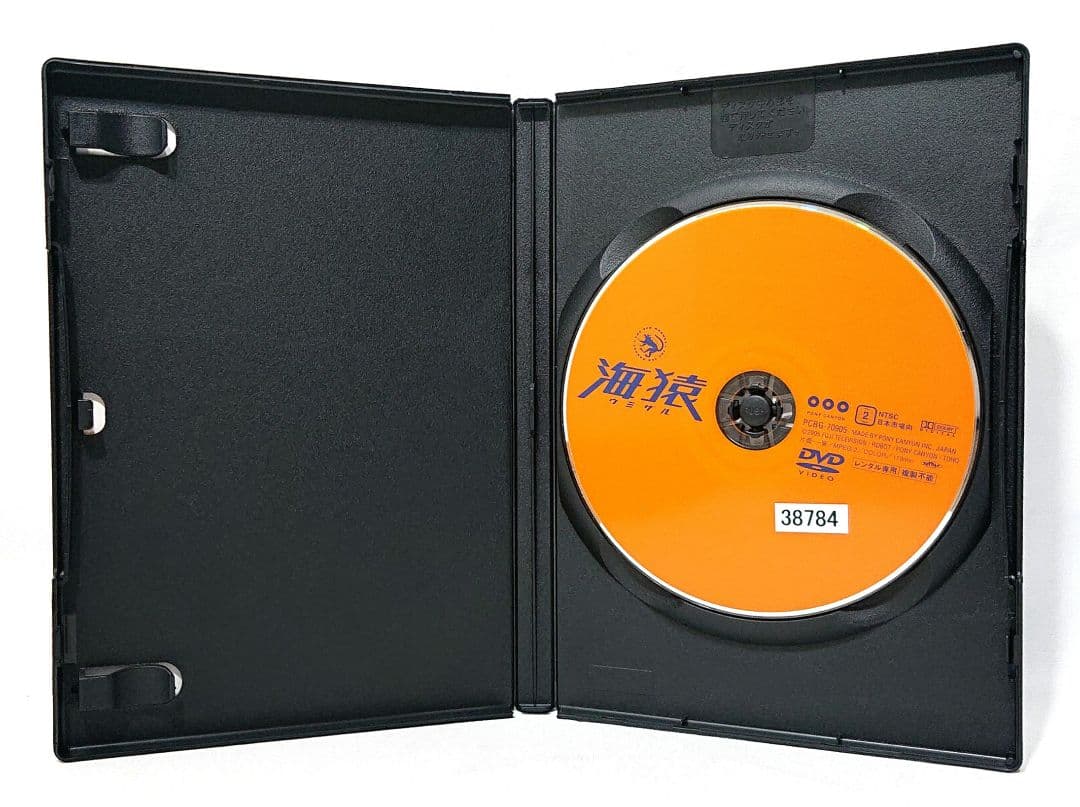 海猿/劇場版【DVD】全9巻セット - メルカリ