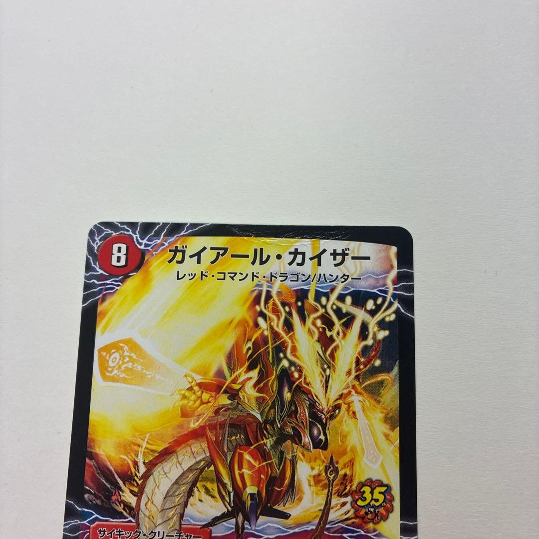 傷折れあり特価】コロコロコミック35周年記念 プロモ ガイアール