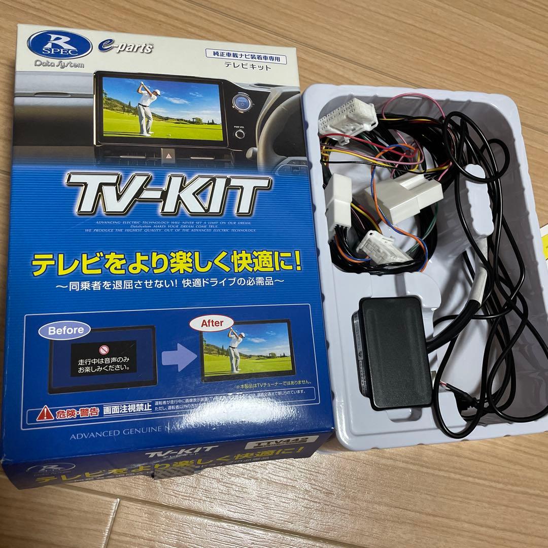テレビキット 楽天市場】プリウス 令和5年1月〜 データシステム テレビキット TTV443