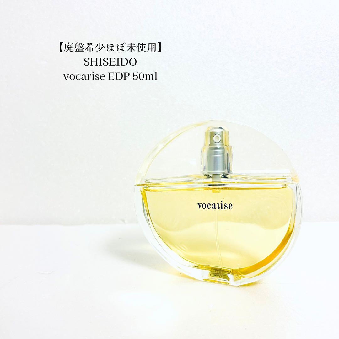 【廃盤希少】資生堂vocarise EDP 50ml ヴォカリース ヴァポ 美品 Shiseido Vocalise Fragrances for sale | eBay
