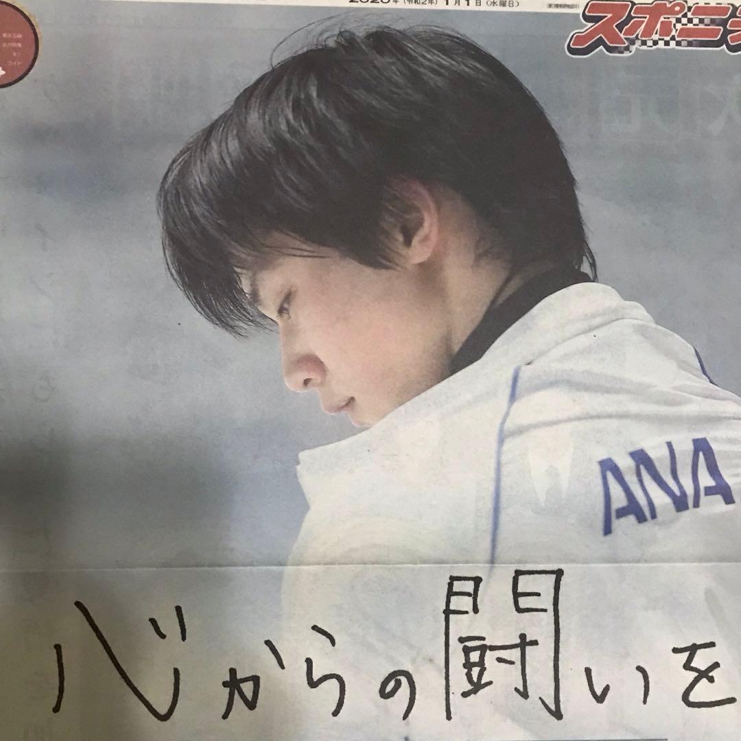 大谷翔平選手スノーグローブ2022年6月26日球場配布品 ⚾️ご覧いただき