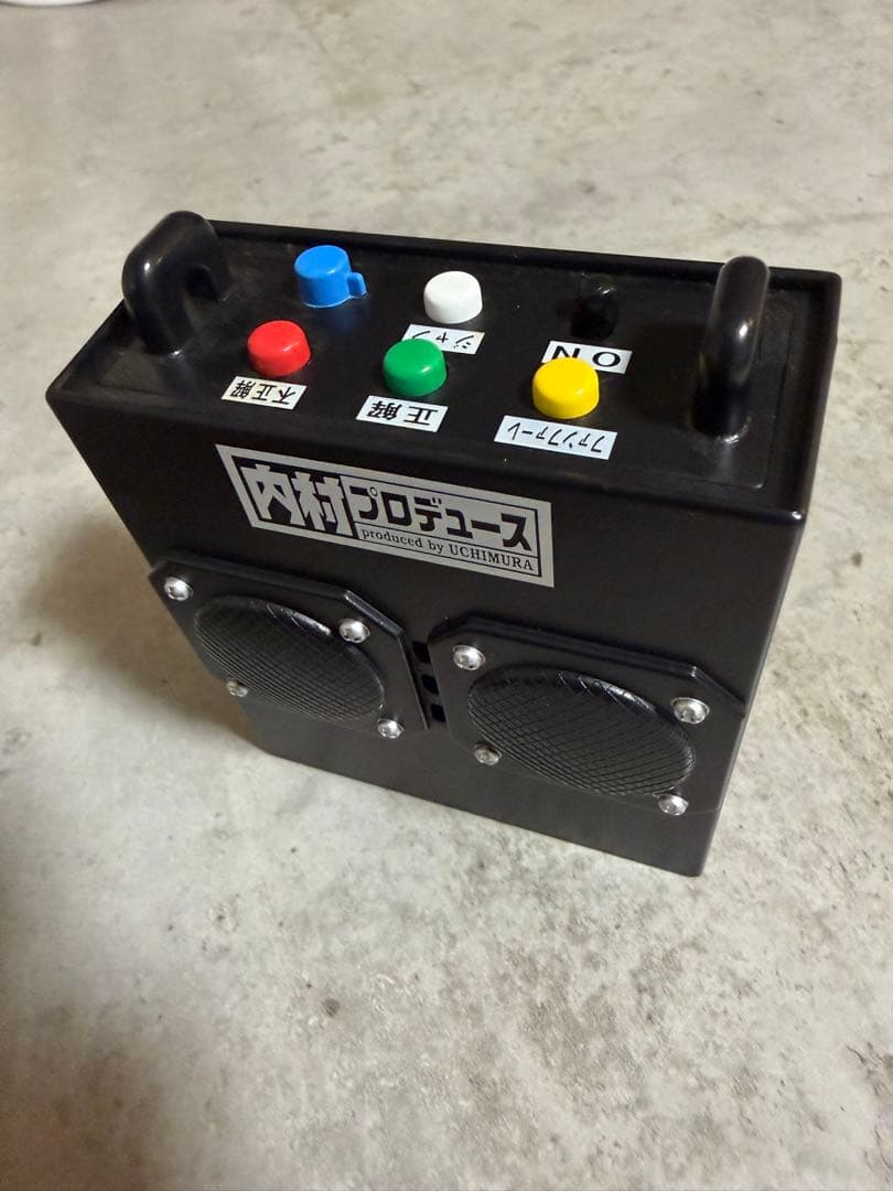 内村プロデュース 内Pクイズ判定BOX - メルカリ