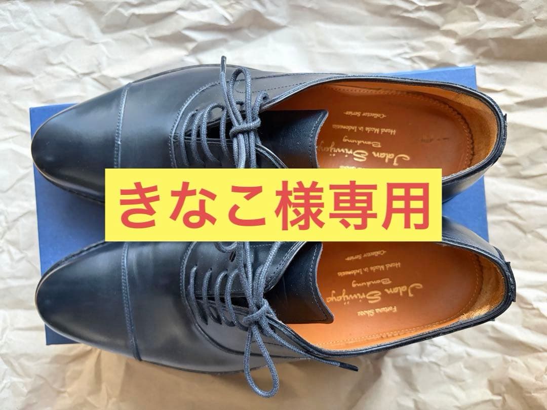 〈きなこ〉Jalan Sriwijaya ジャラン 98321 黒 JALAN SRIWIJAYA（ジャラン スリウァヤ） ストレートチップシューズ