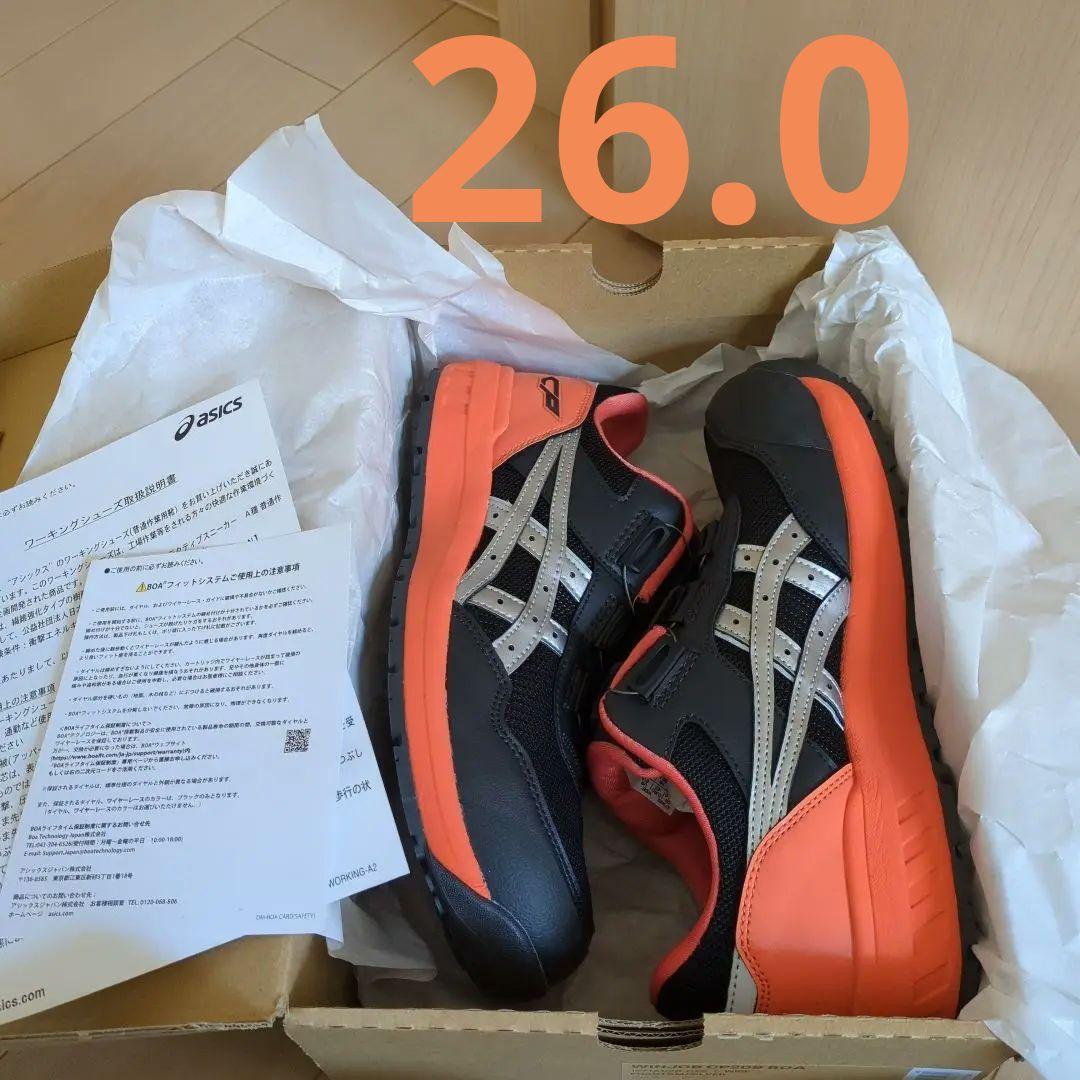 美品】クロッツ やわらか湯たんぽ 足用ショートタイプ 限定色(ブラウン) S