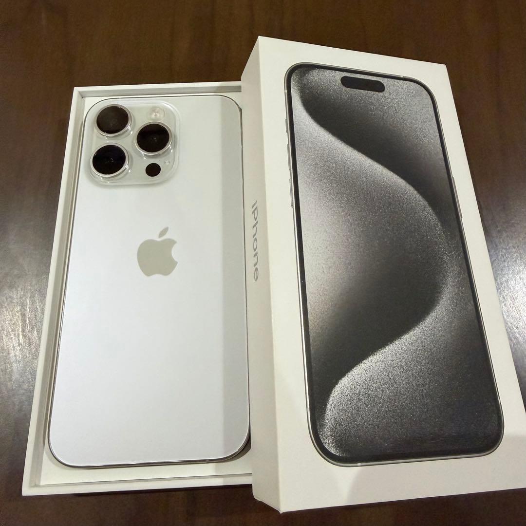 【美品・付属品未使用】iPhone 15Pro ホワイトチタニウム 256GB iPhone 15 Pro 256GB ホワイトチタニウム Apple直販版 simフリー