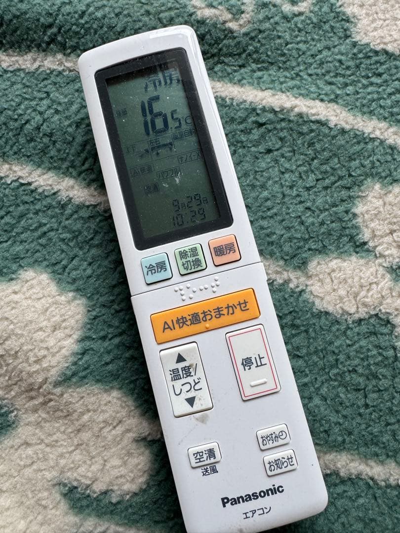 室外機セット 14畳用 パナソニック お掃除エアコン クーラー 4.0kw 40