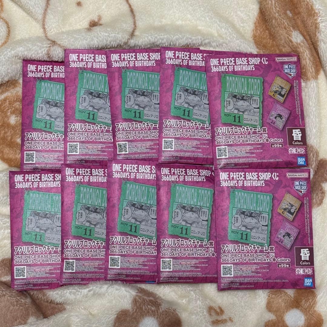ONE PIECE BASE SHOP アクリルブロックチャーム 未開封 10個 - メルカリ