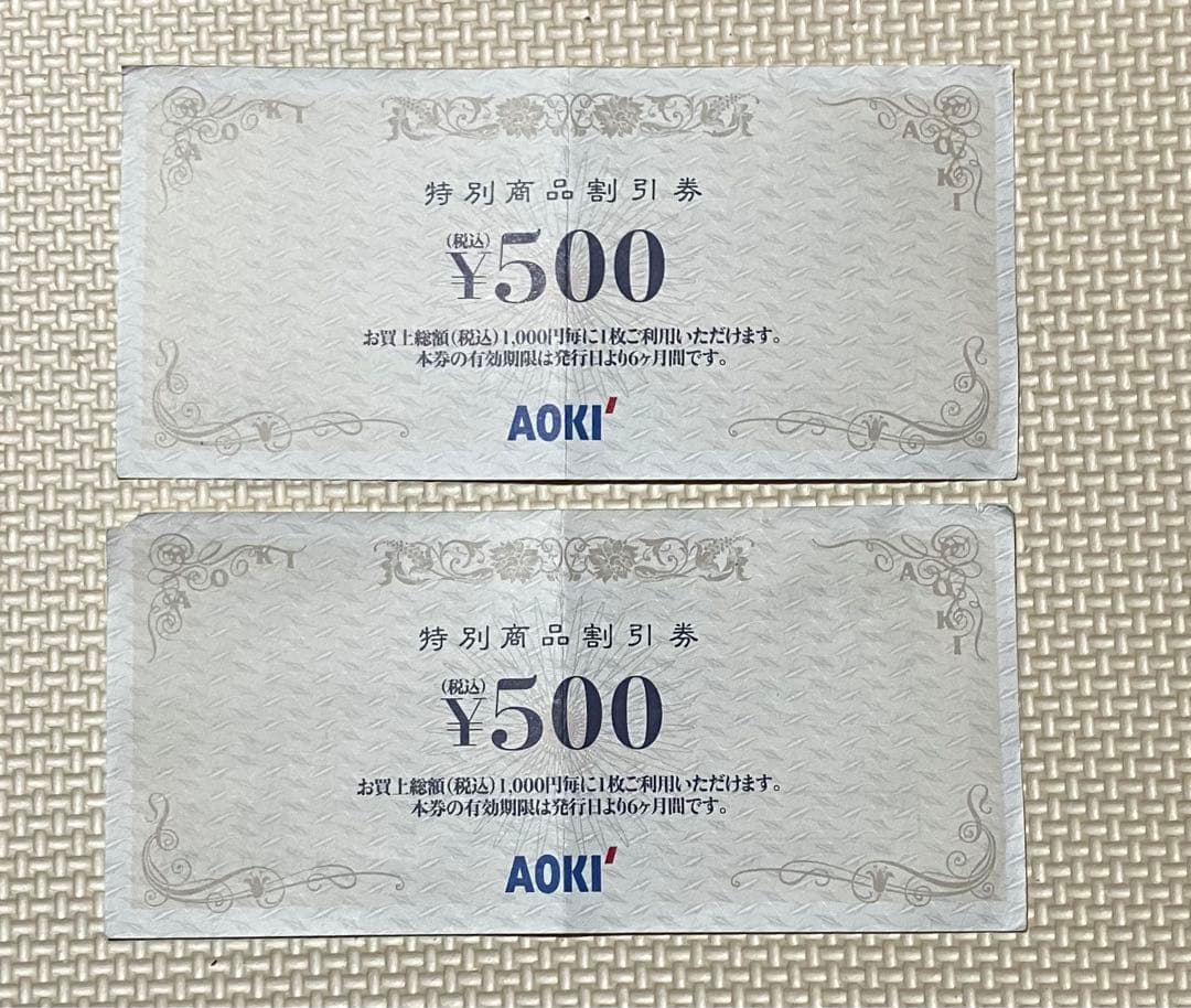 AOKI 500円 特別商品割引券 2枚 - メルカリ