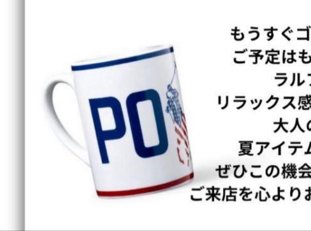 国内直営店ポロラルフローレンスタンプラリーコンプリートノベルティ