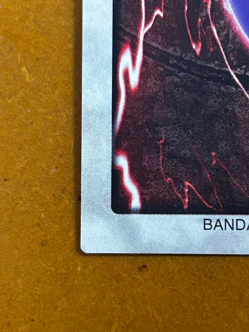 遊戯王 時の魔術師 カード 47 バンダイ - メルカリ