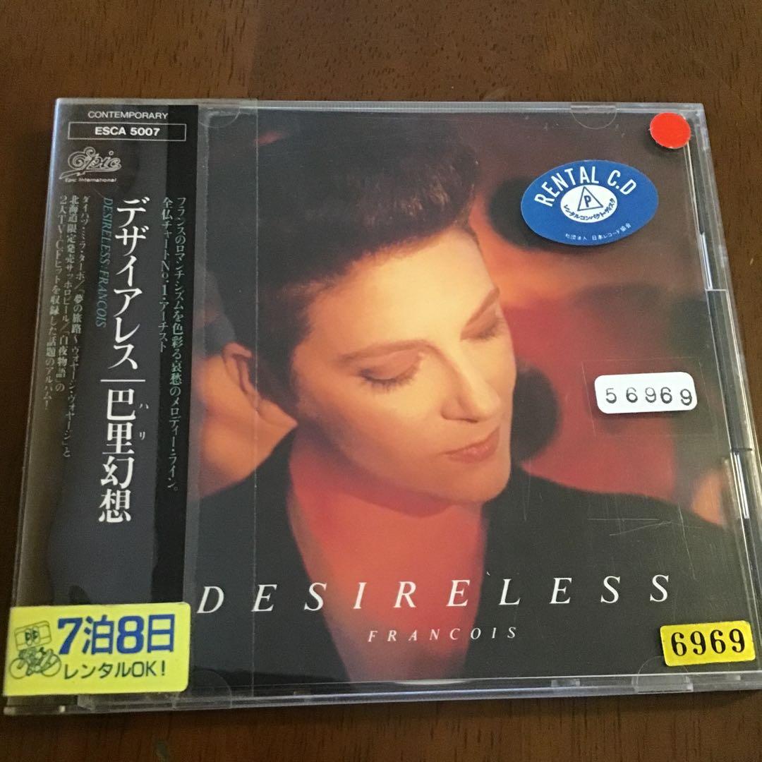 desireless 国内盤 レ落 francois デザイアレス 巴里幻想 - メルカリ