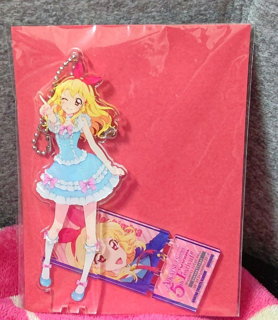 アイカツ Aikatsu! Series 10th Anniversary Album Vol.13 - PRISM NAVIGATOR