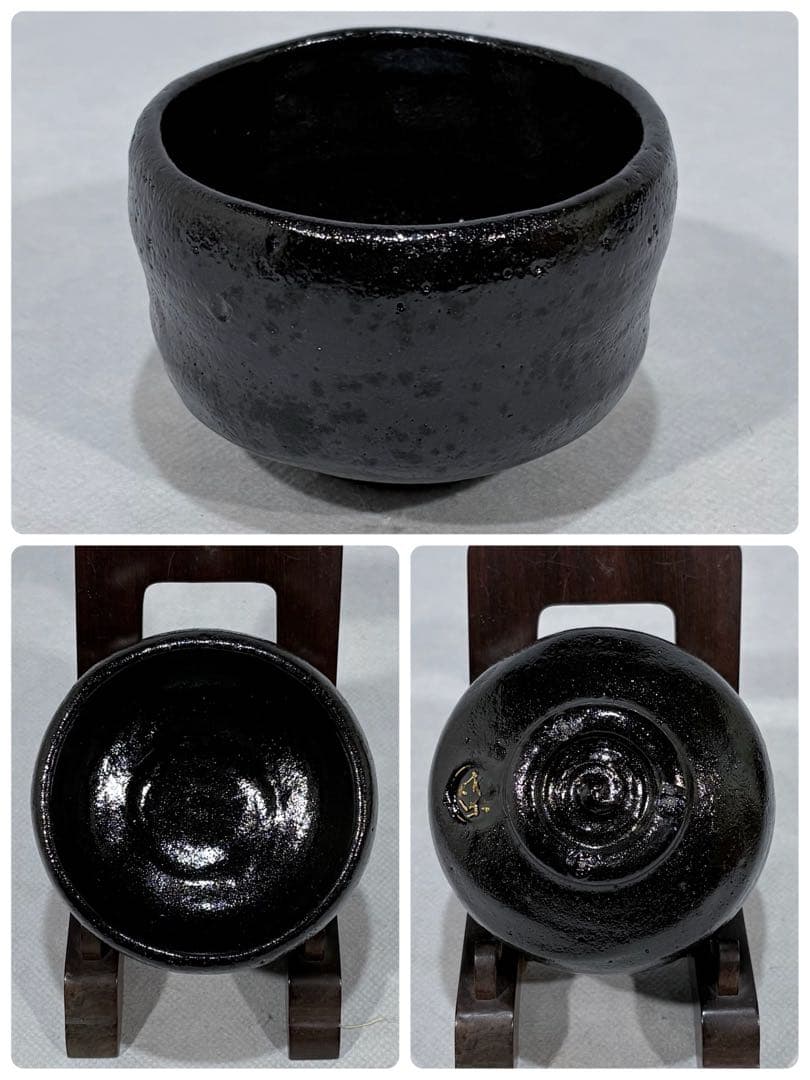 竺和田菁竺作 御所籠セット美品 共箱 茶道具 送料込 - メルカリ