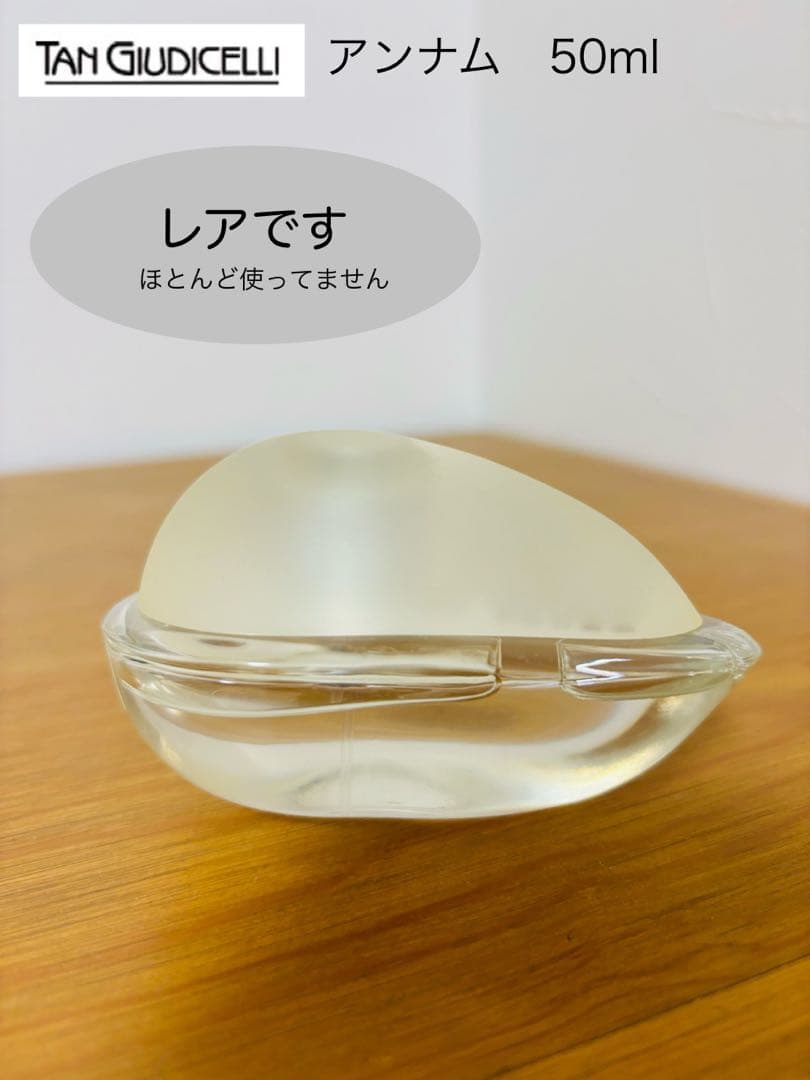 TAN GIUDICELLI アンナム 香水　50ml タン ジュディチェリ アンナム TAN GIUDICELLI ANNAM50ml