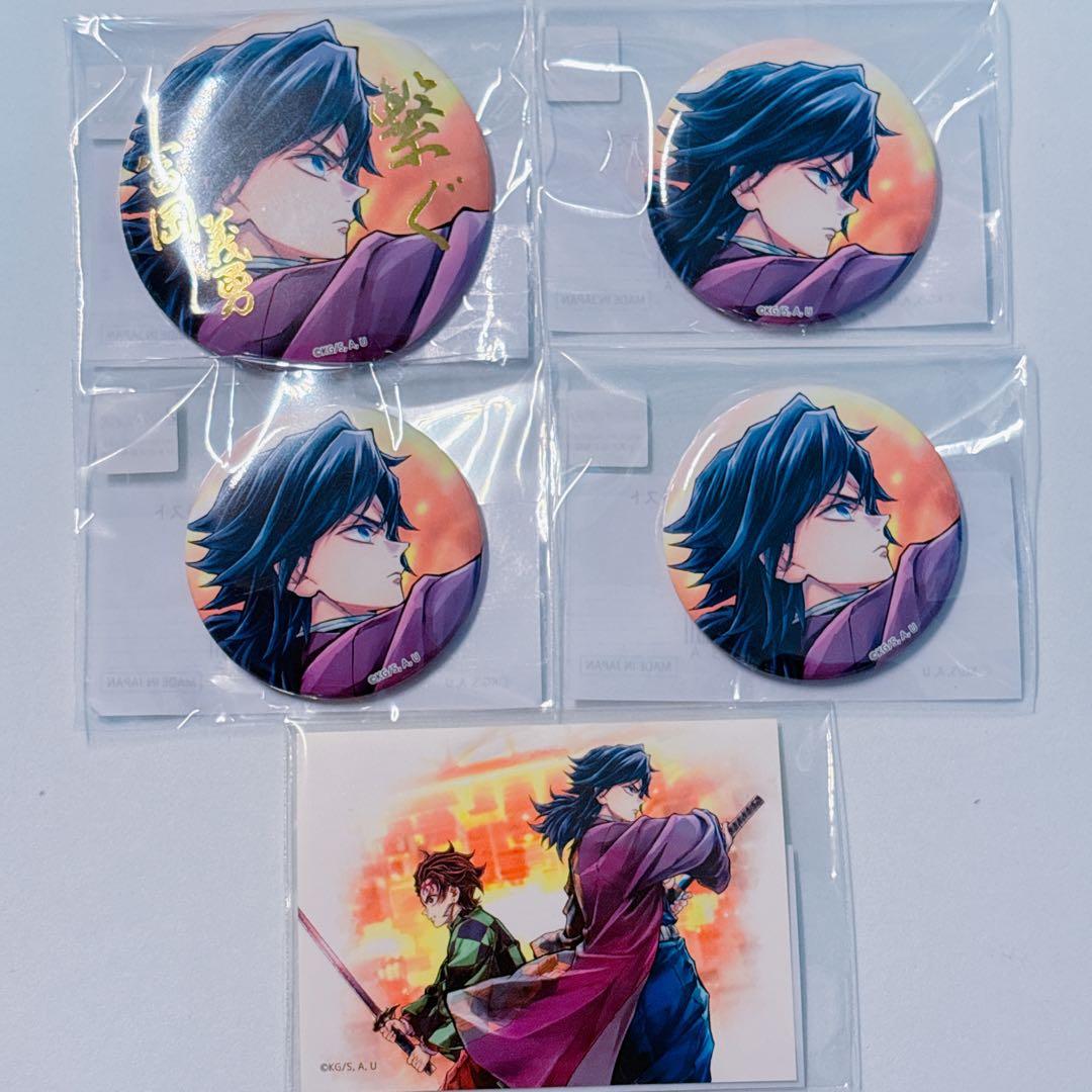 繋ぐ描き下ろしイラストWEBSHOPくじ 義勇と炭治郎 冨岡義勇 箔押し缶