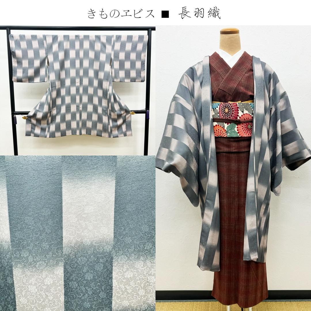 A◇着物くつろぎ 作家物 大久保玄才 銀糸 六通 正絹 フォーマルな袋帯