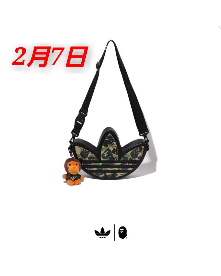 A BATHING APE x adidas Camo - メルカリ