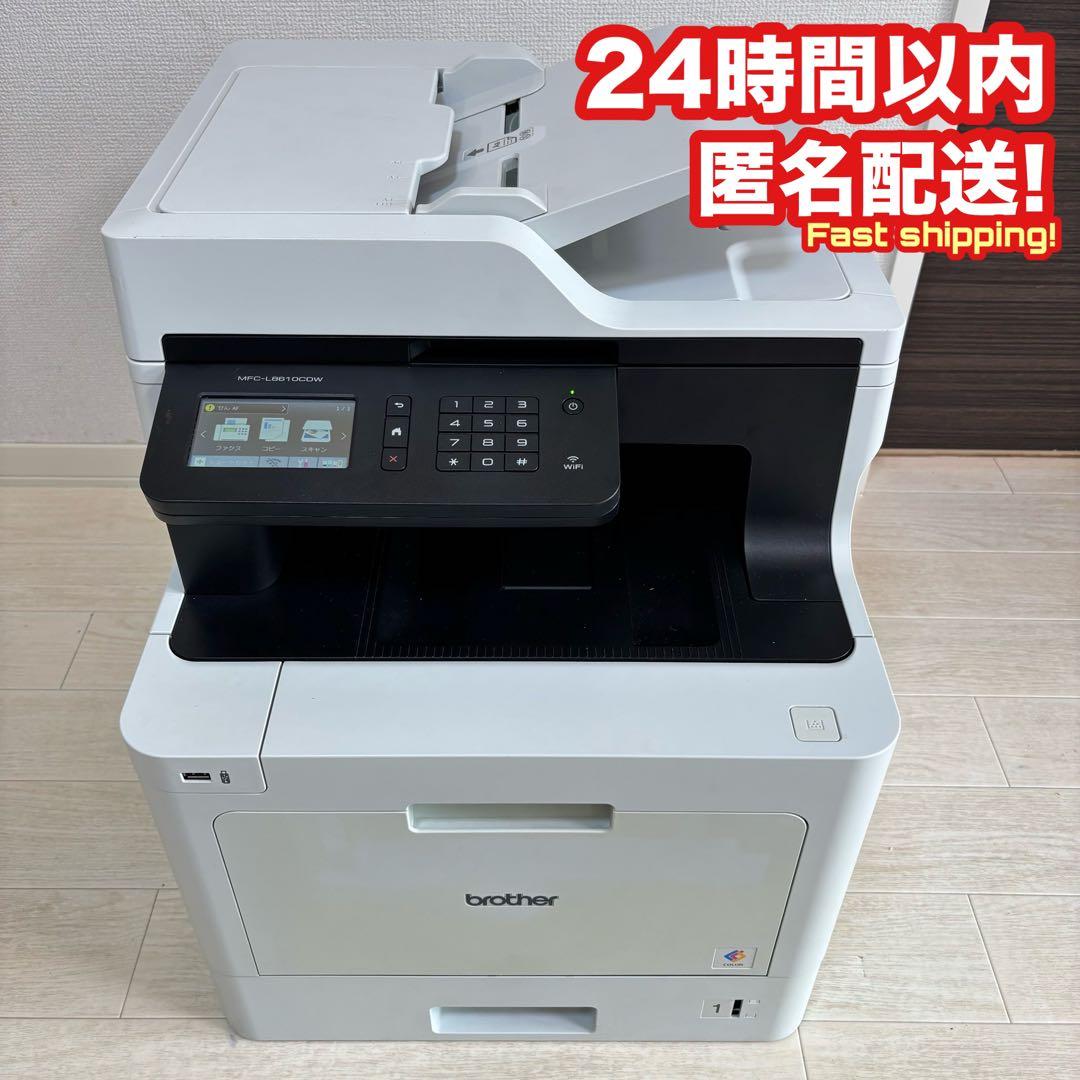 ○増設用紙トレイ付属○ブラザー モノクロレーザープリンター○HL