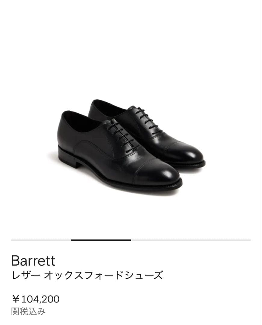 BARRETT / バレット (伊 】オックスフォード ブラック7.5 - メルカリ
