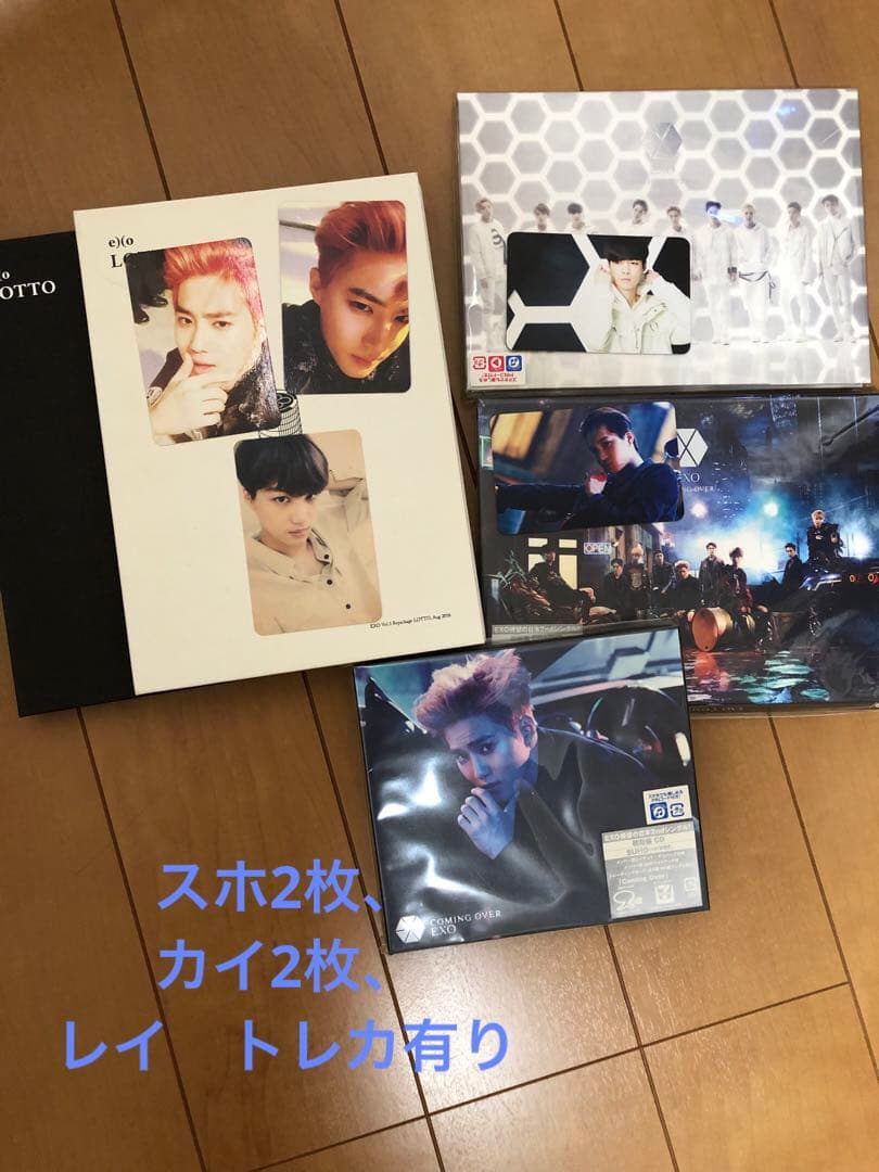 EXO CD・DVD46点まとめ売り トレカ付きもあり！