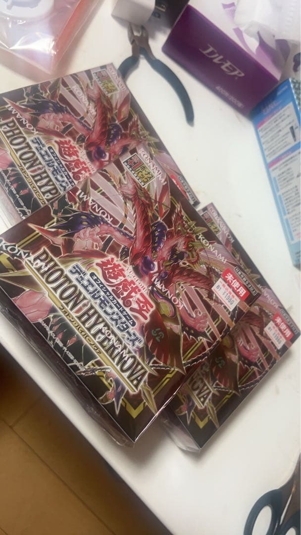 遊戯王OCG フォトンハイパーノヴァ 3箱セット 一箱売りは 6000円込み