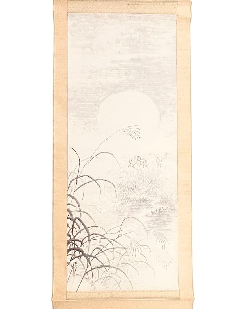 松村松僊 松村松僊 肉筆！掛軸 真作 水墨画 月と牛と農夫